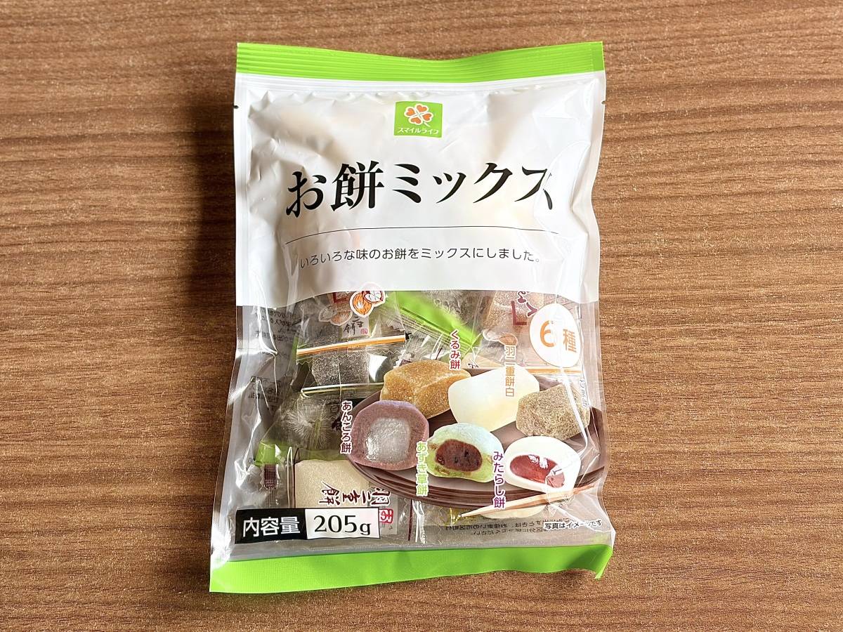 写真③