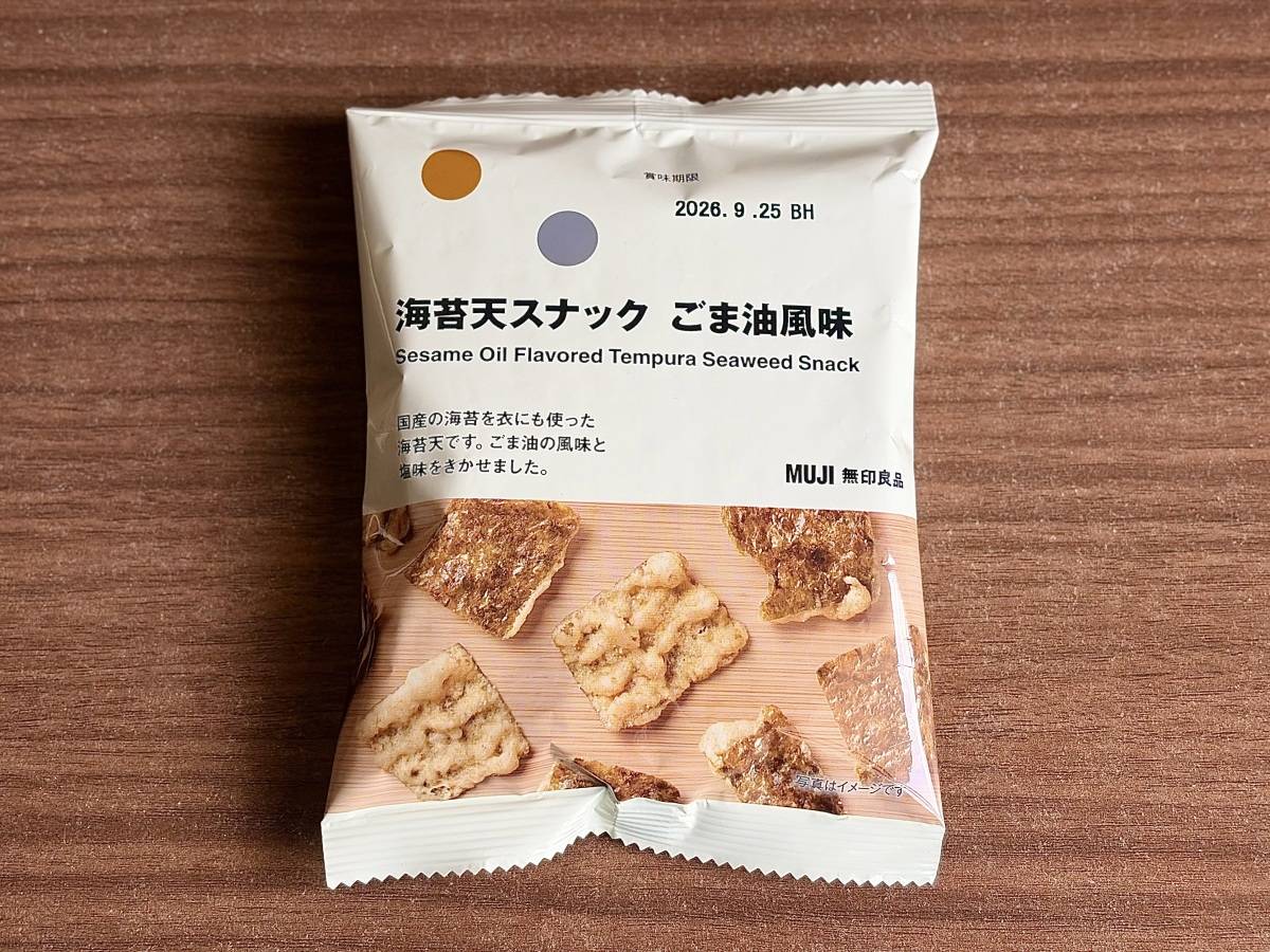 写真③
