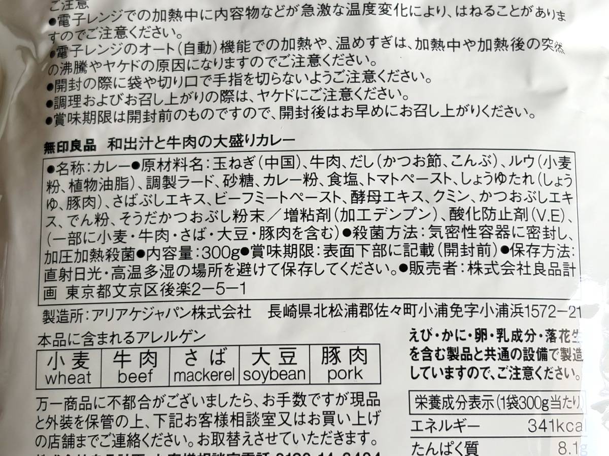 写真④