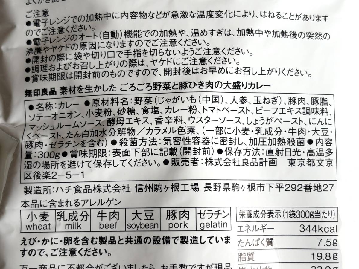写真④