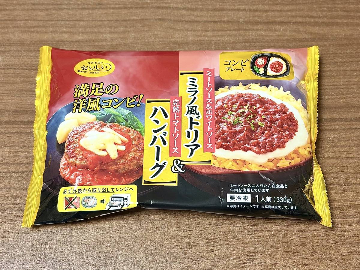 写真③