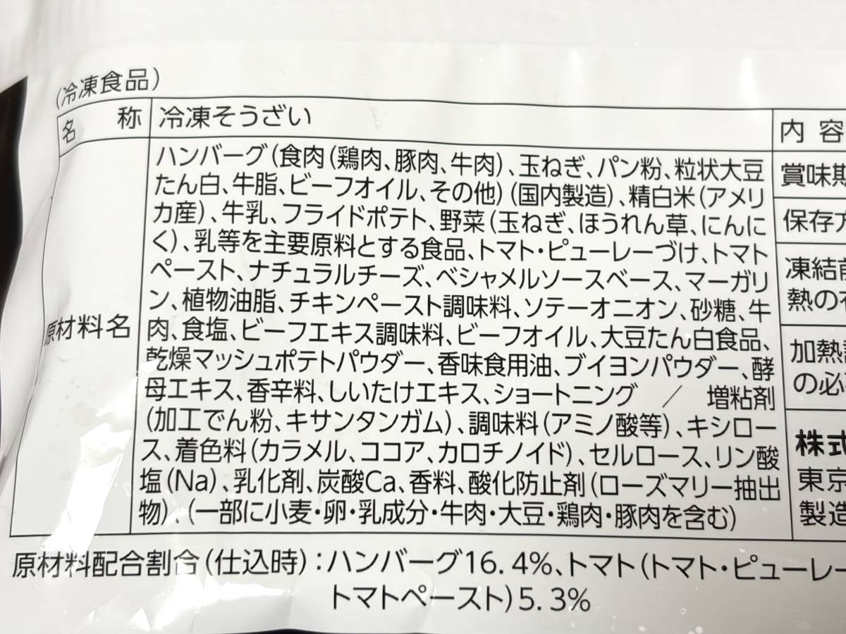 写真④