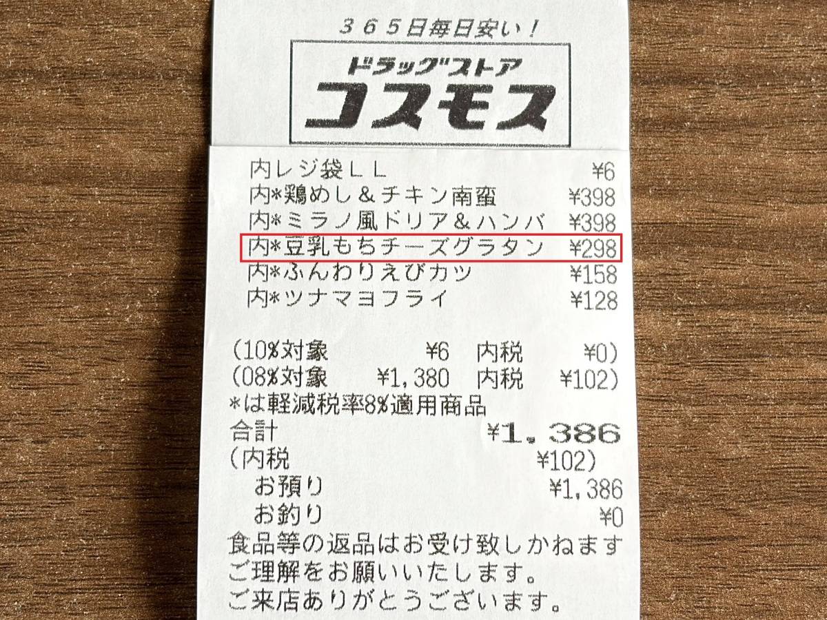 写真②