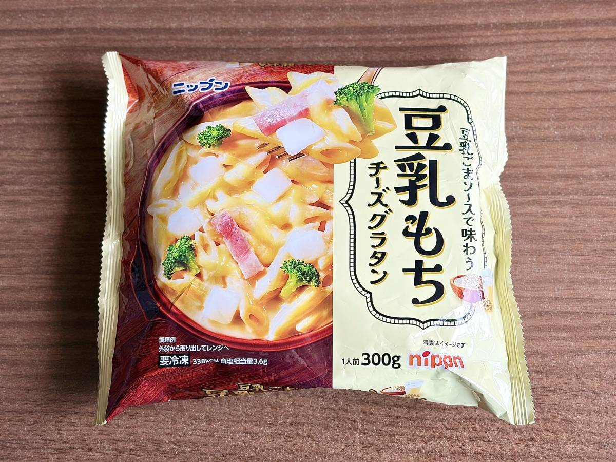 写真③