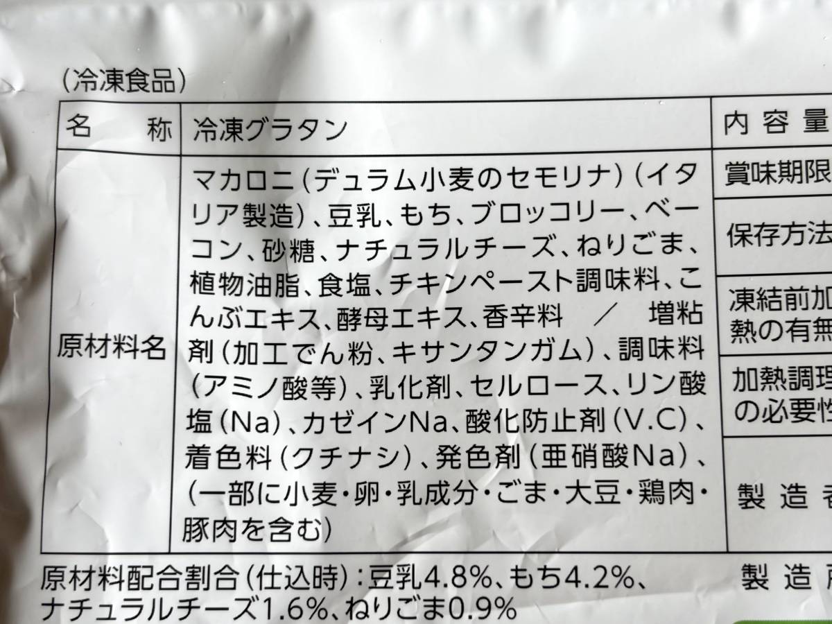 写真④