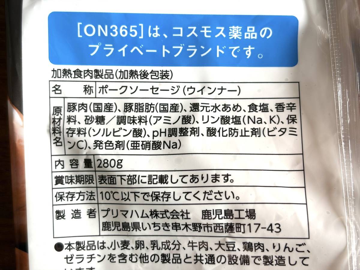 写真④