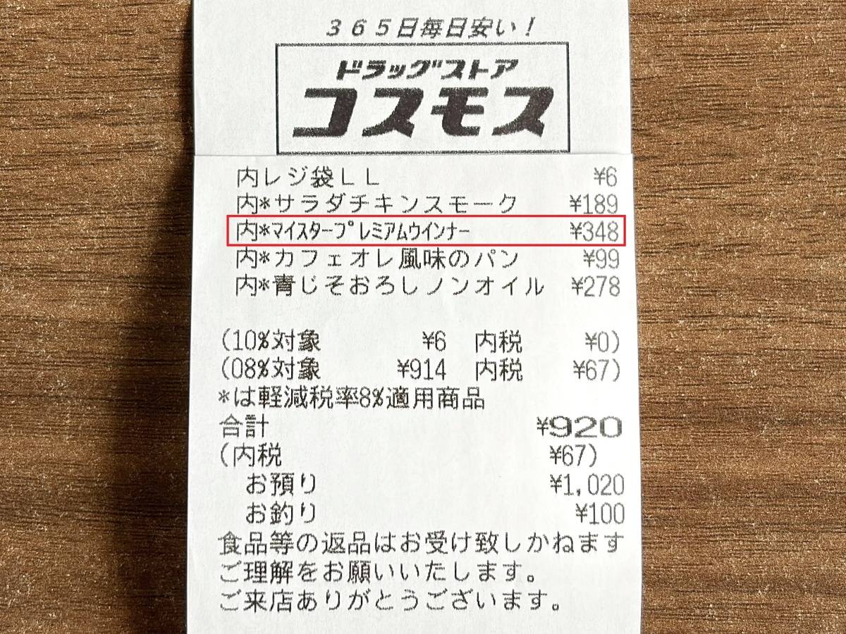 写真②