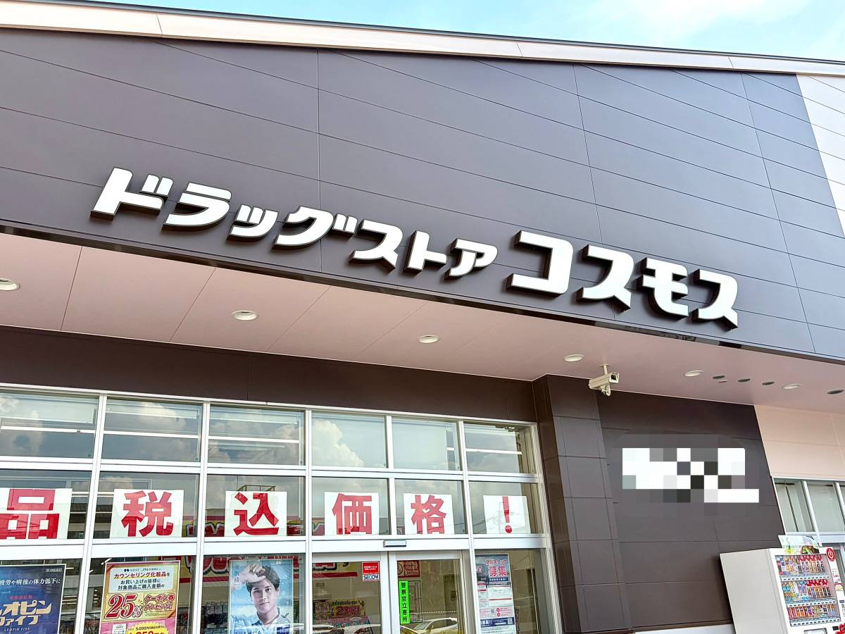 写真①