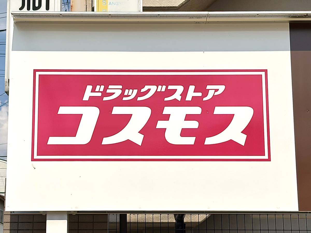 写真⑦