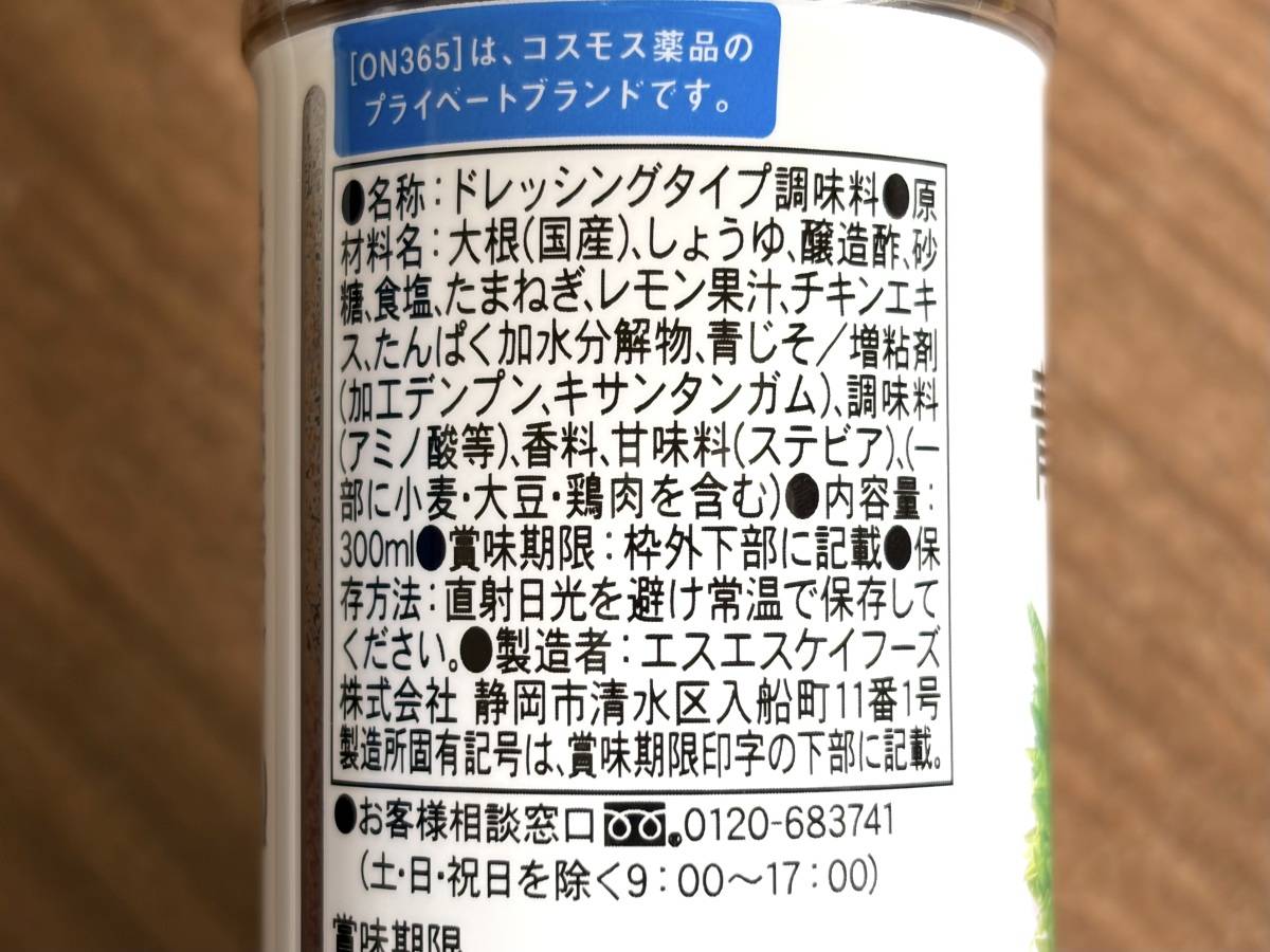 写真④