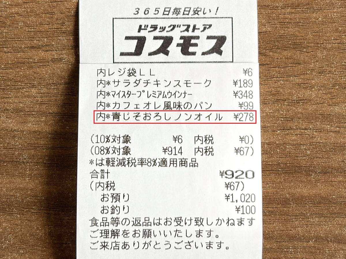 写真②