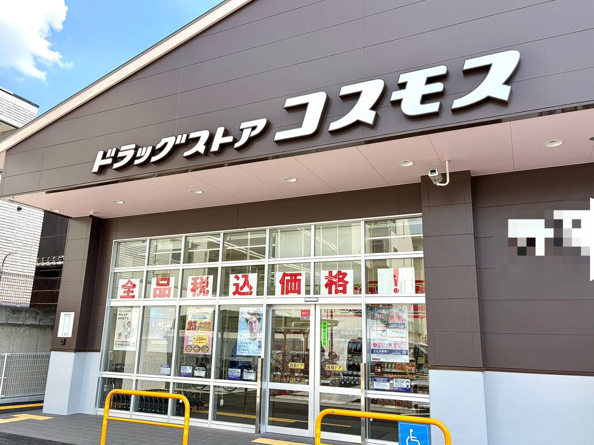写真①