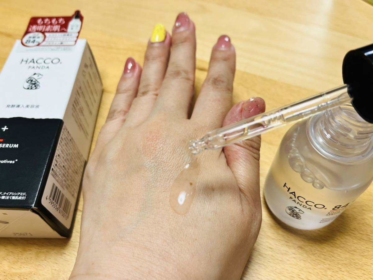 HACCO.PANDA「発酵導入美容液」
