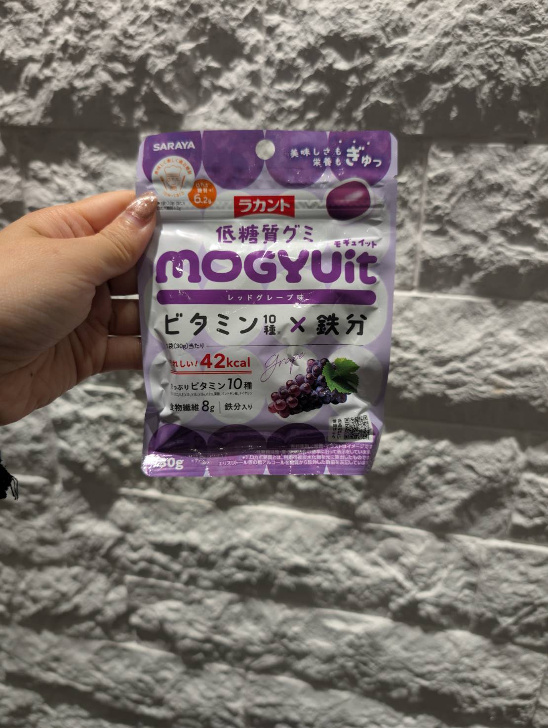 ラカント 低糖質グミMOGYUit