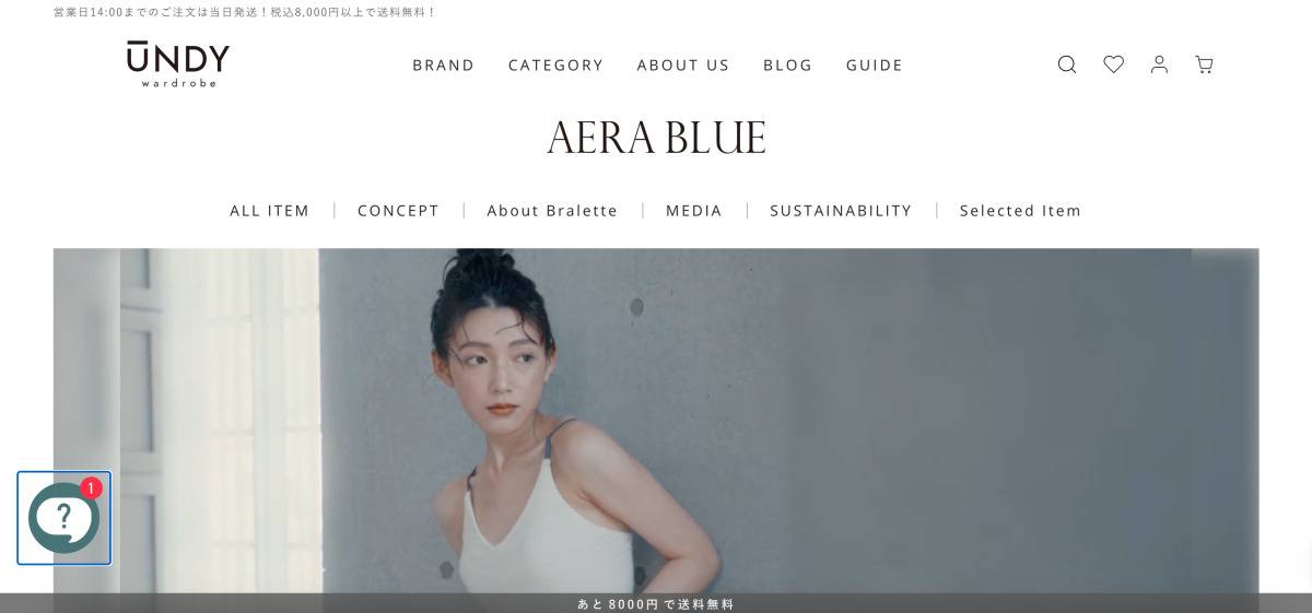 AERA BLUE