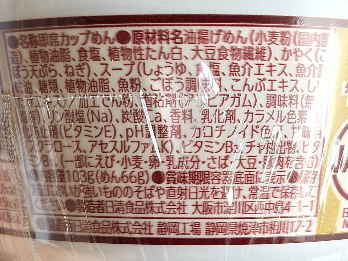 写真④