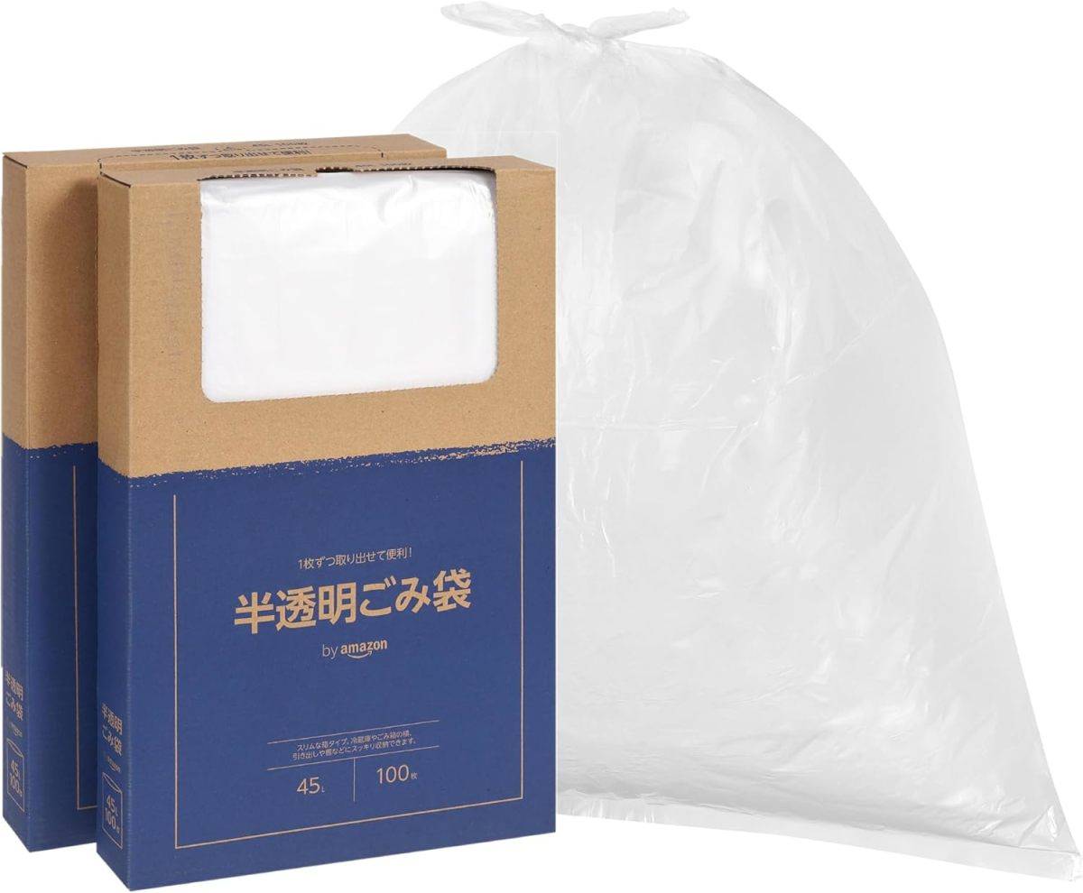 by Amazon ごみ袋 半透明 シャカシャカタイプ 45L 200枚