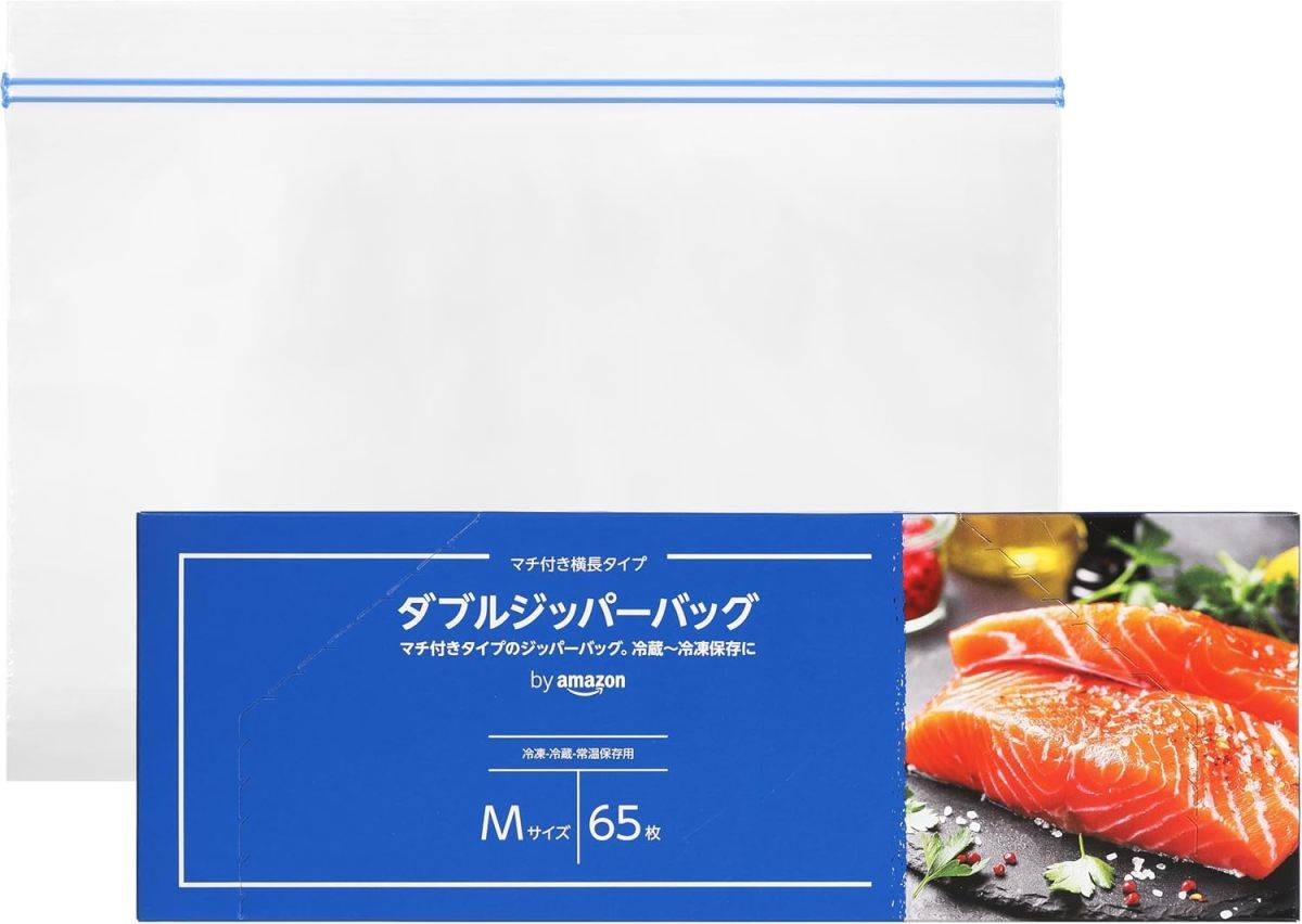 by Amazon ダブルジッパーバッグ Mサイズ 65枚入