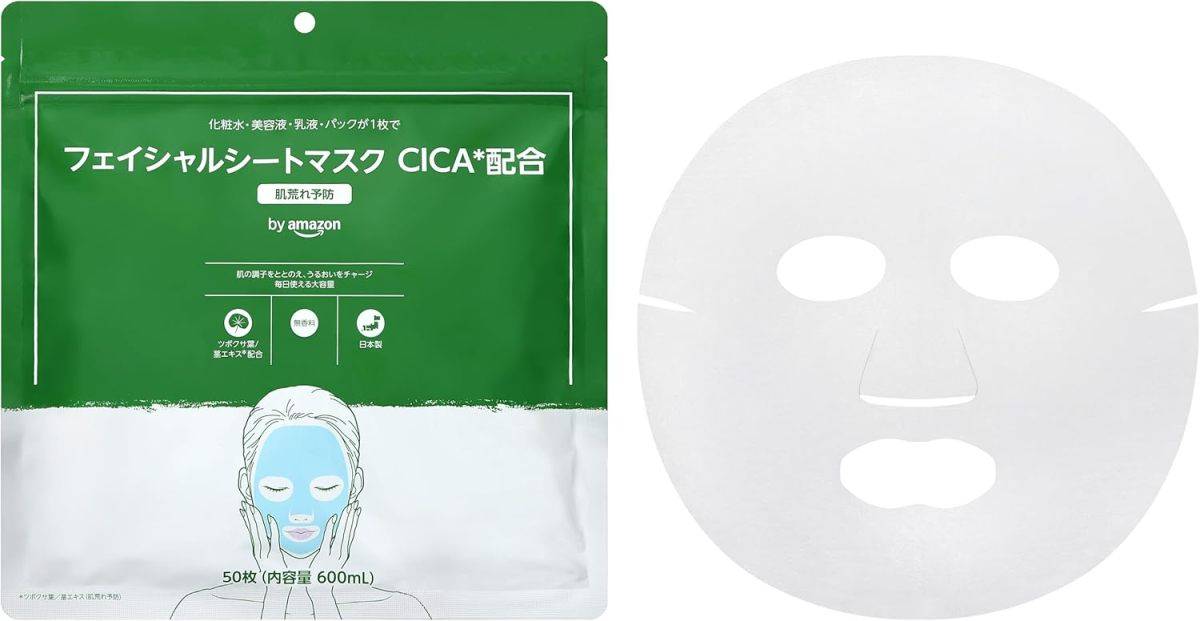 by Amazon フェイシャルシートパック CICA配合 50枚 日本製