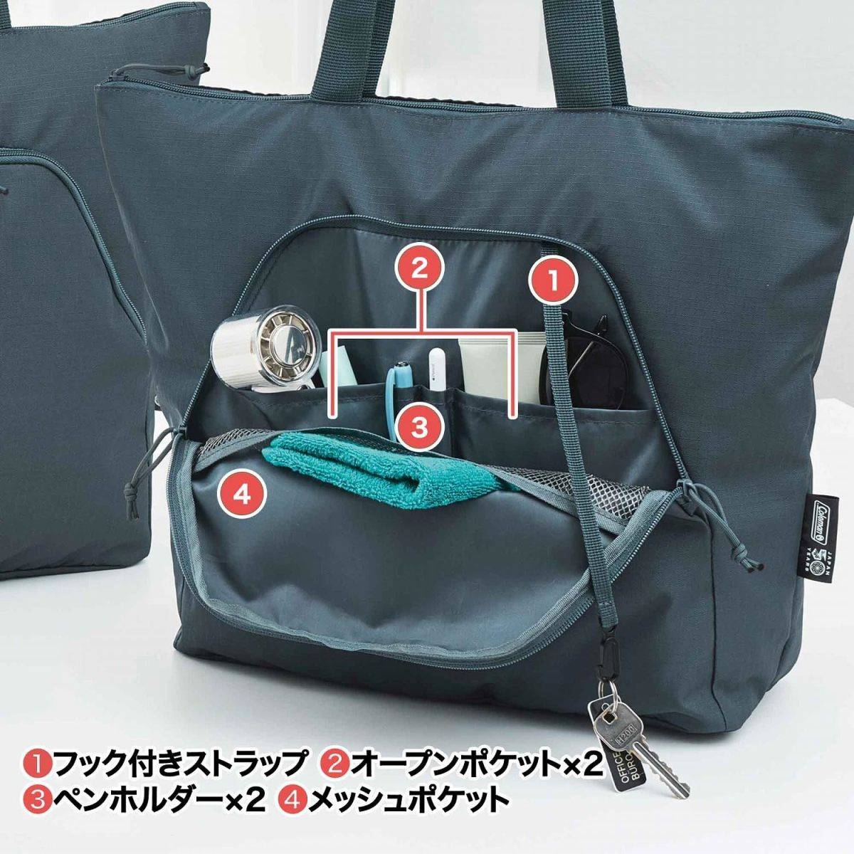 MonoMax 2026年8月号