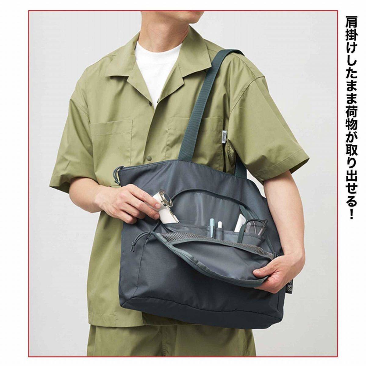 MonoMax 2026年8月号