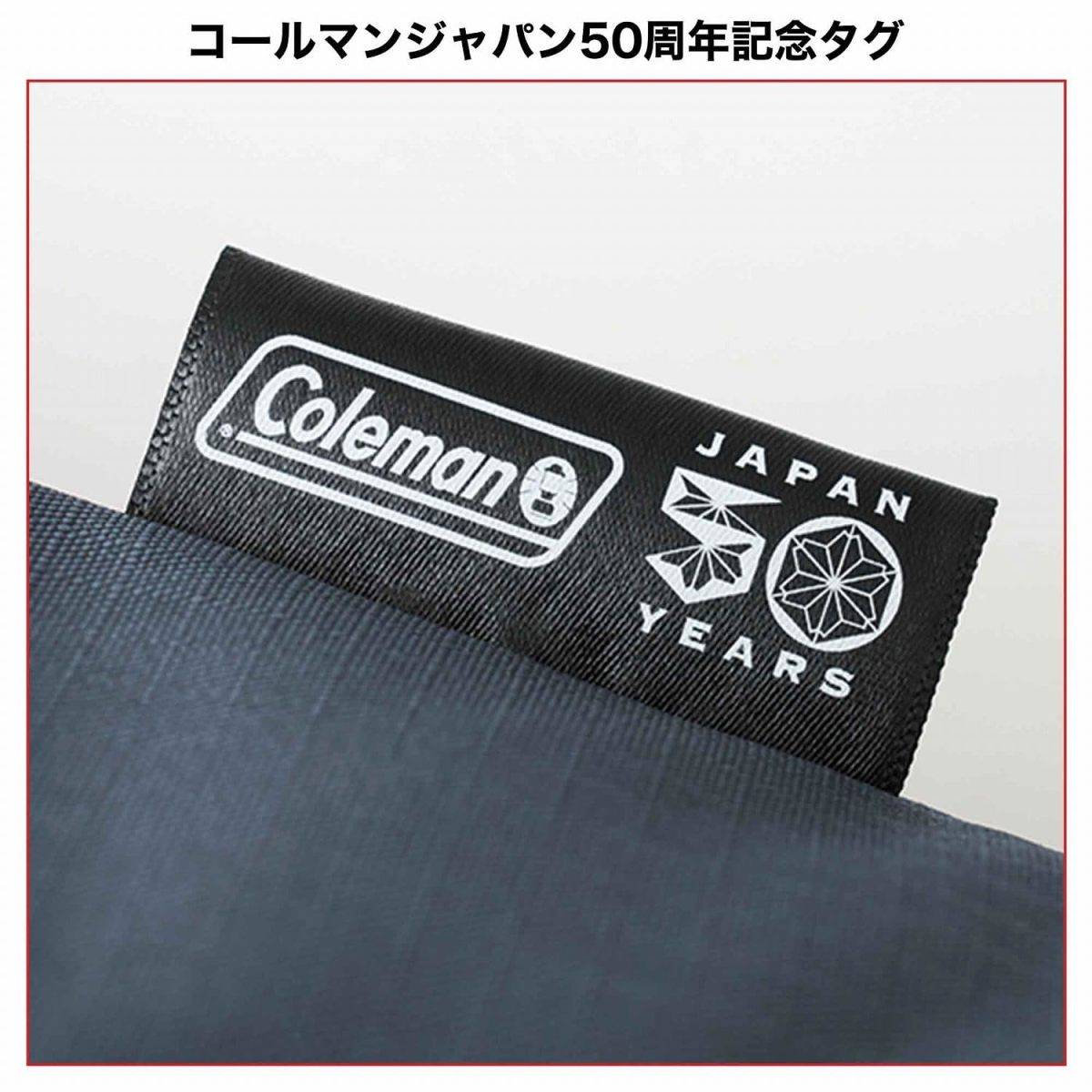 MonoMax 2026年8月号