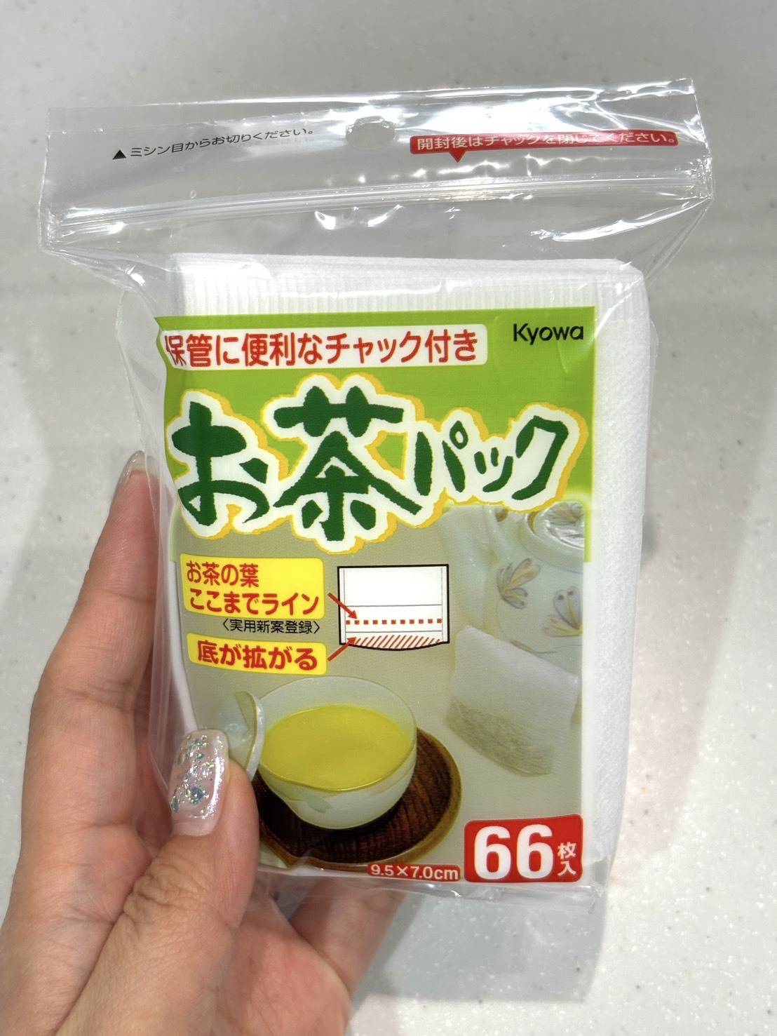 お茶パック