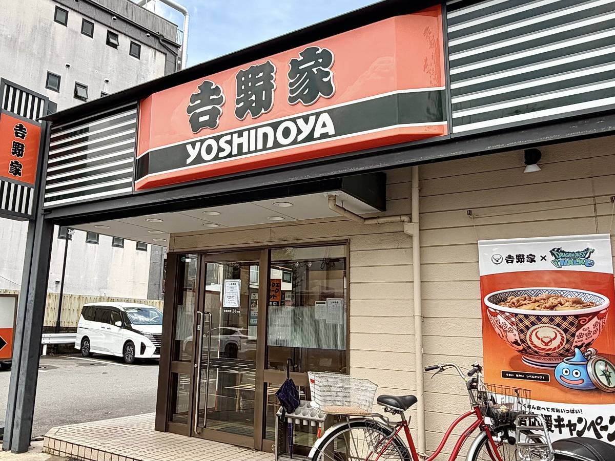写真①