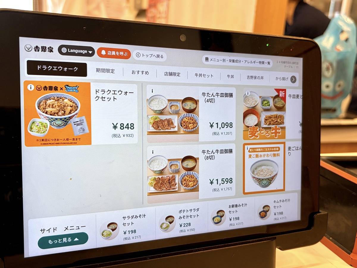 写真②