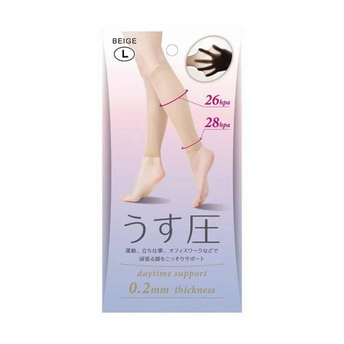 アルファックス 極薄着圧サポーター