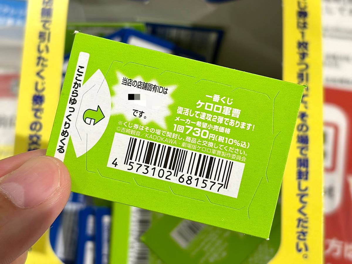 写真③
