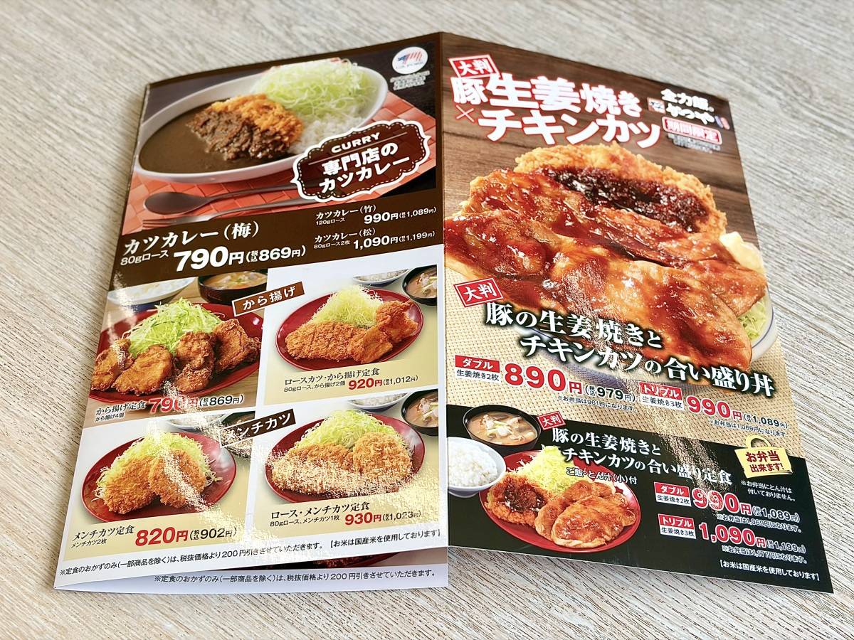 写真②
