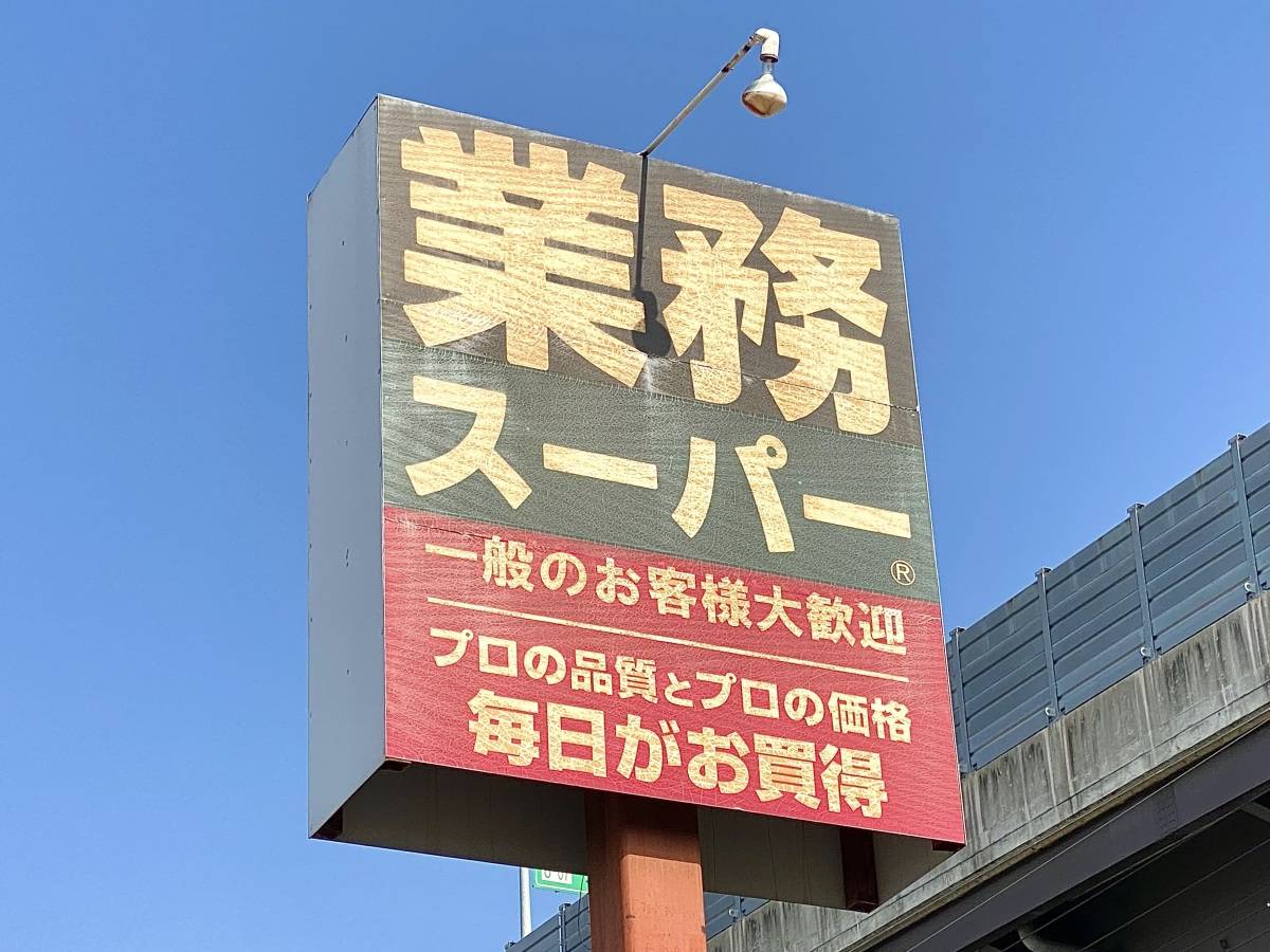 写真⑦