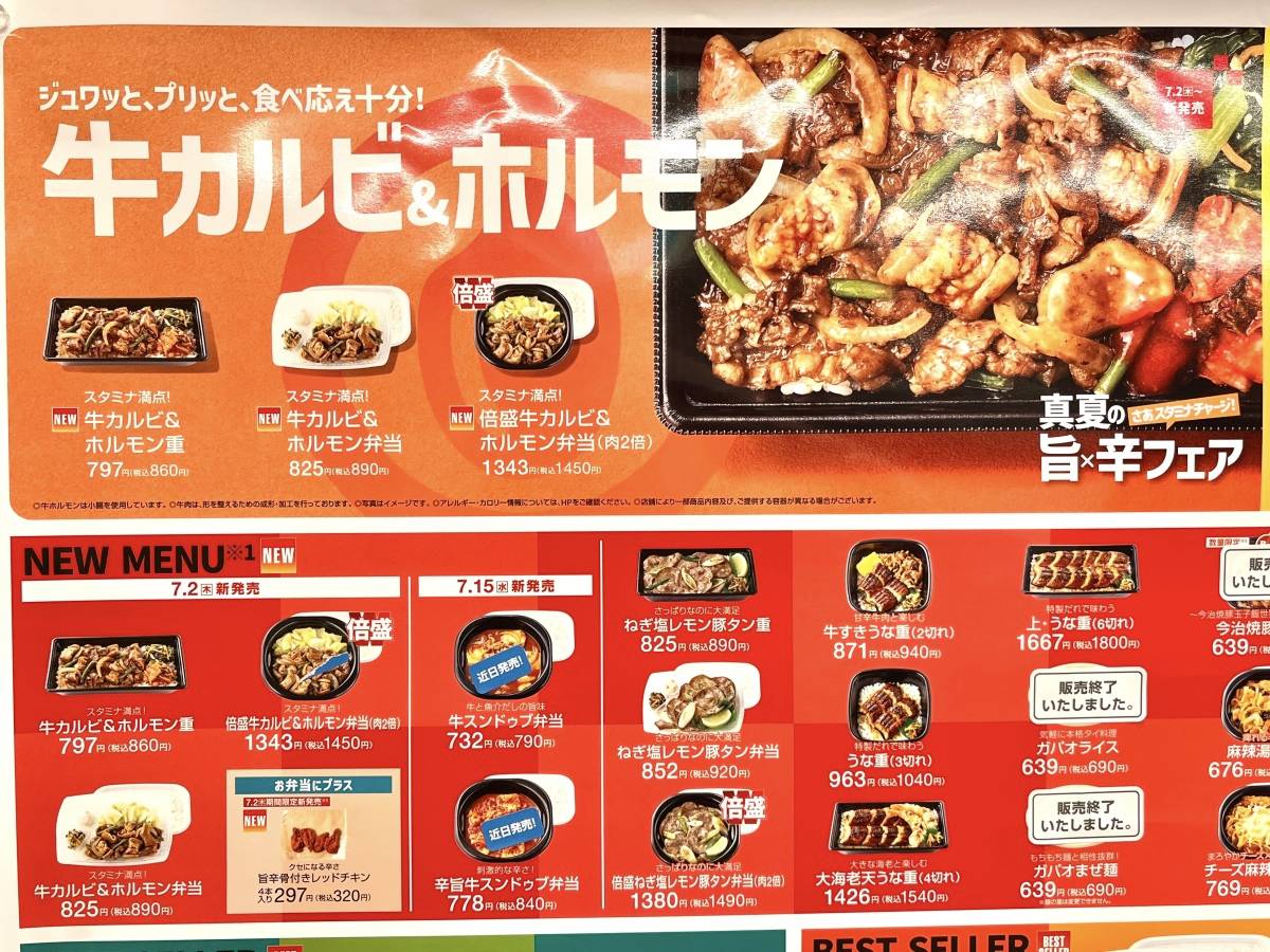 写真②