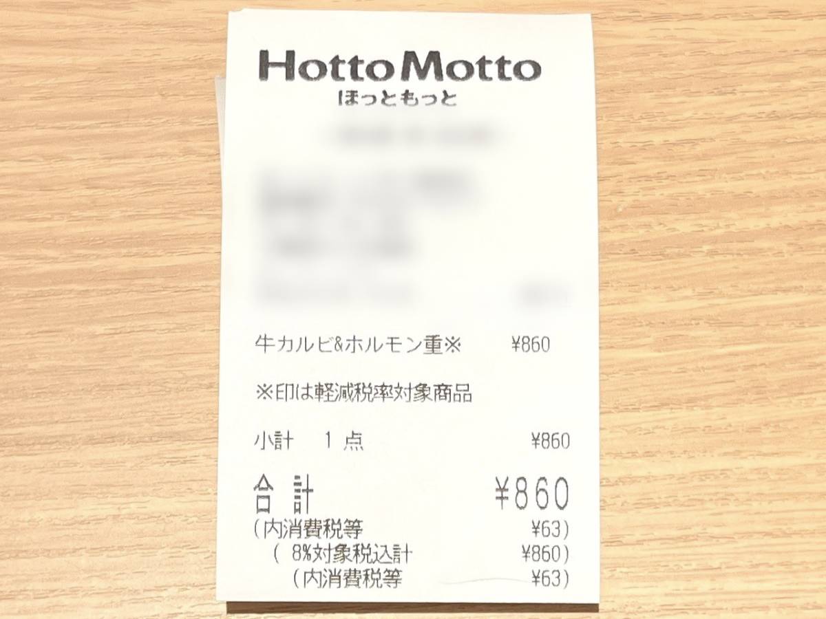 写真③