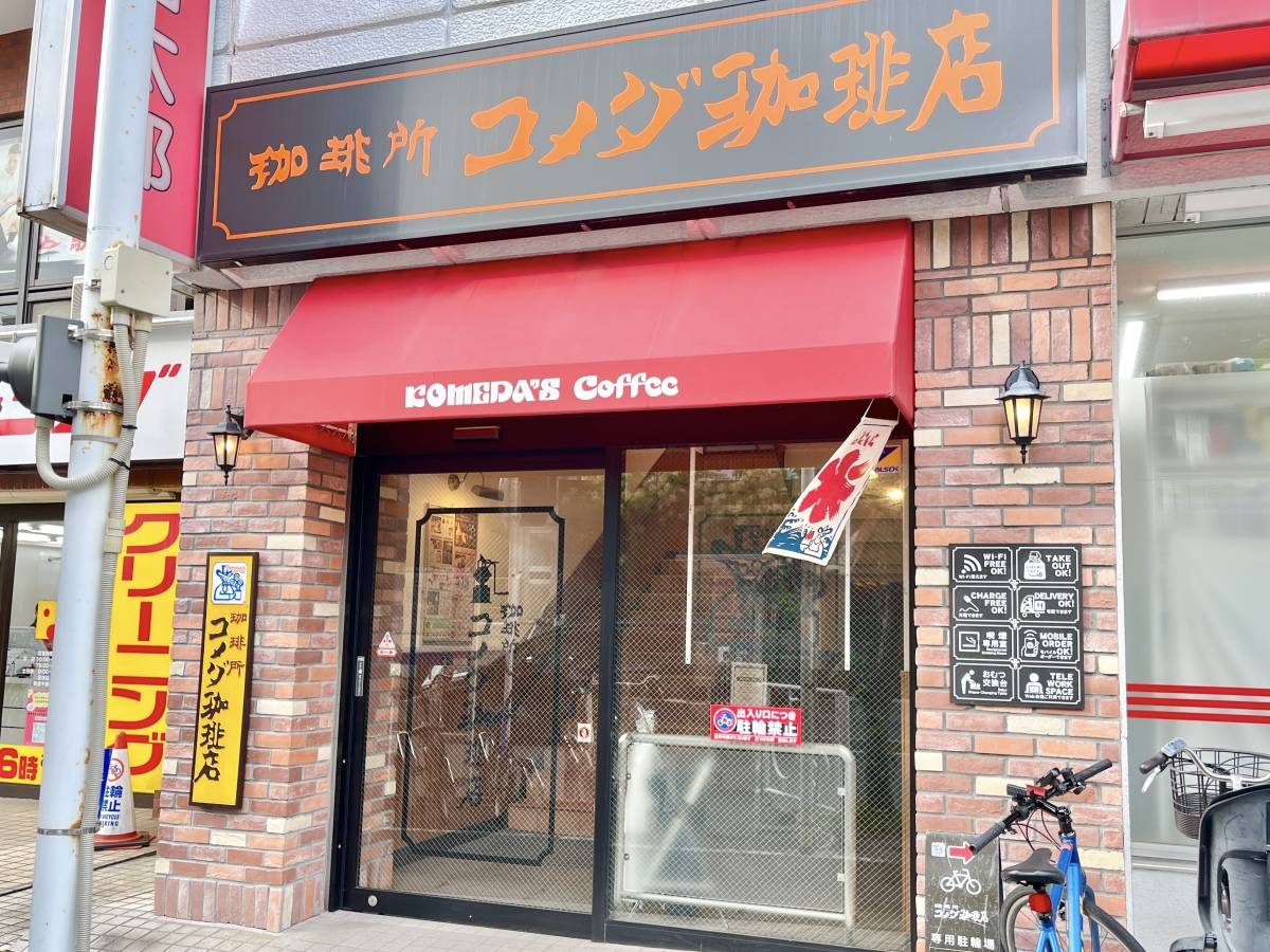 写真①