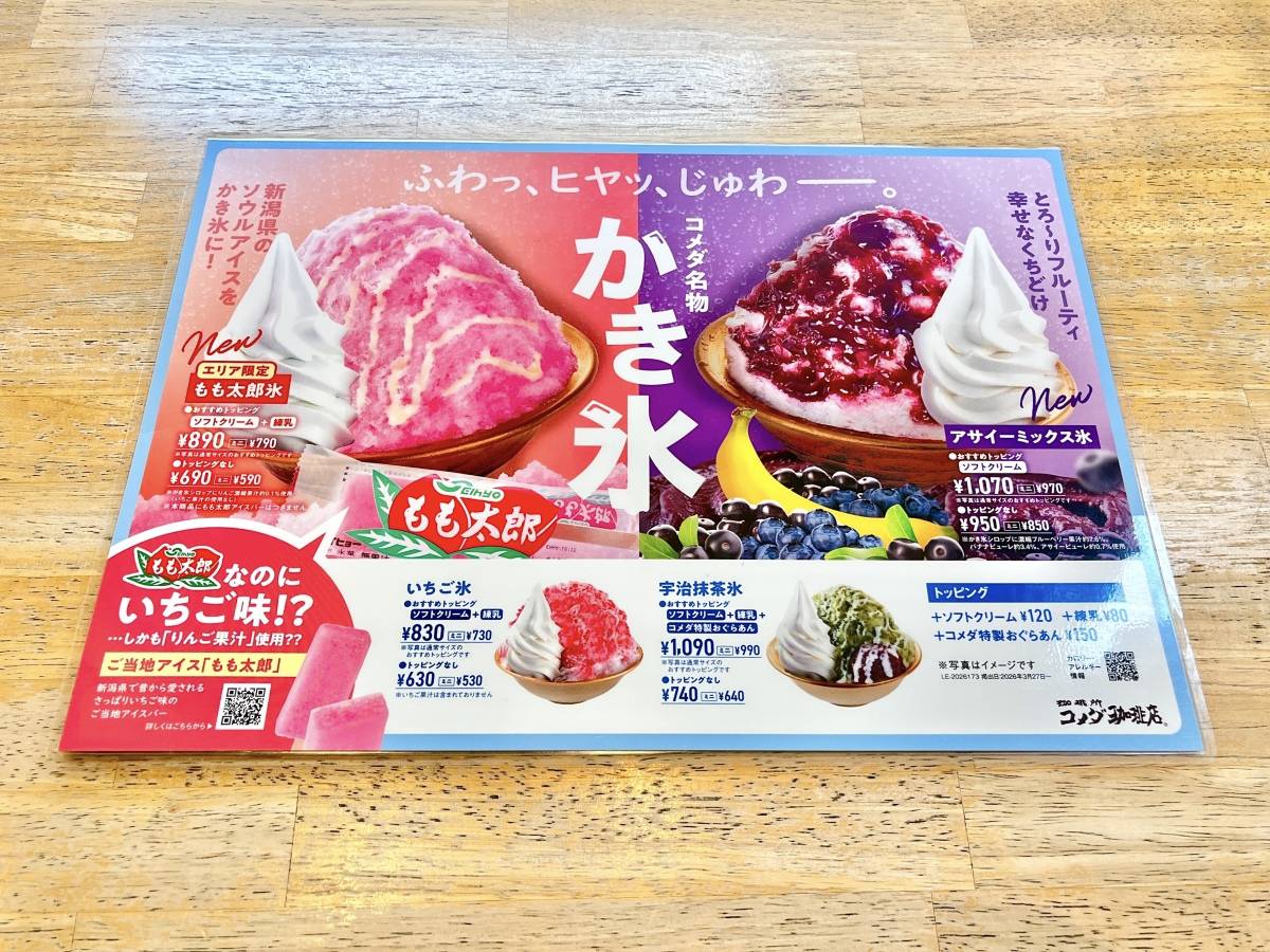 写真②