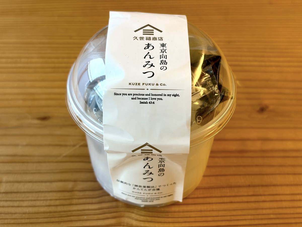 人気商品を買ってみた!