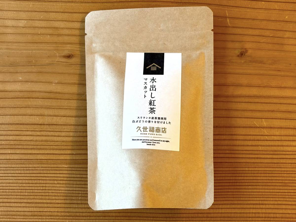 人気商品を買ってみた!