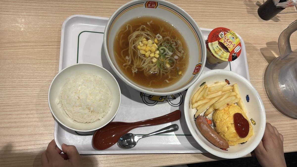 餃子の王将のキッズメニュー