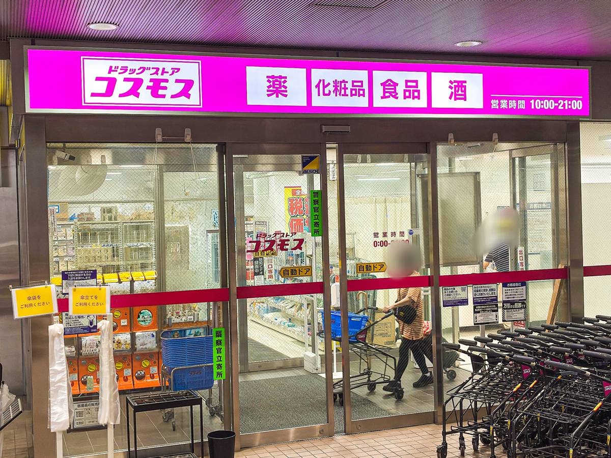 写真①