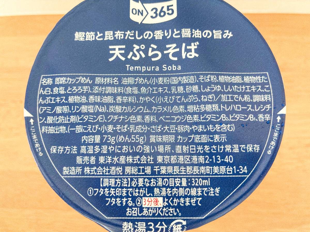 写真④