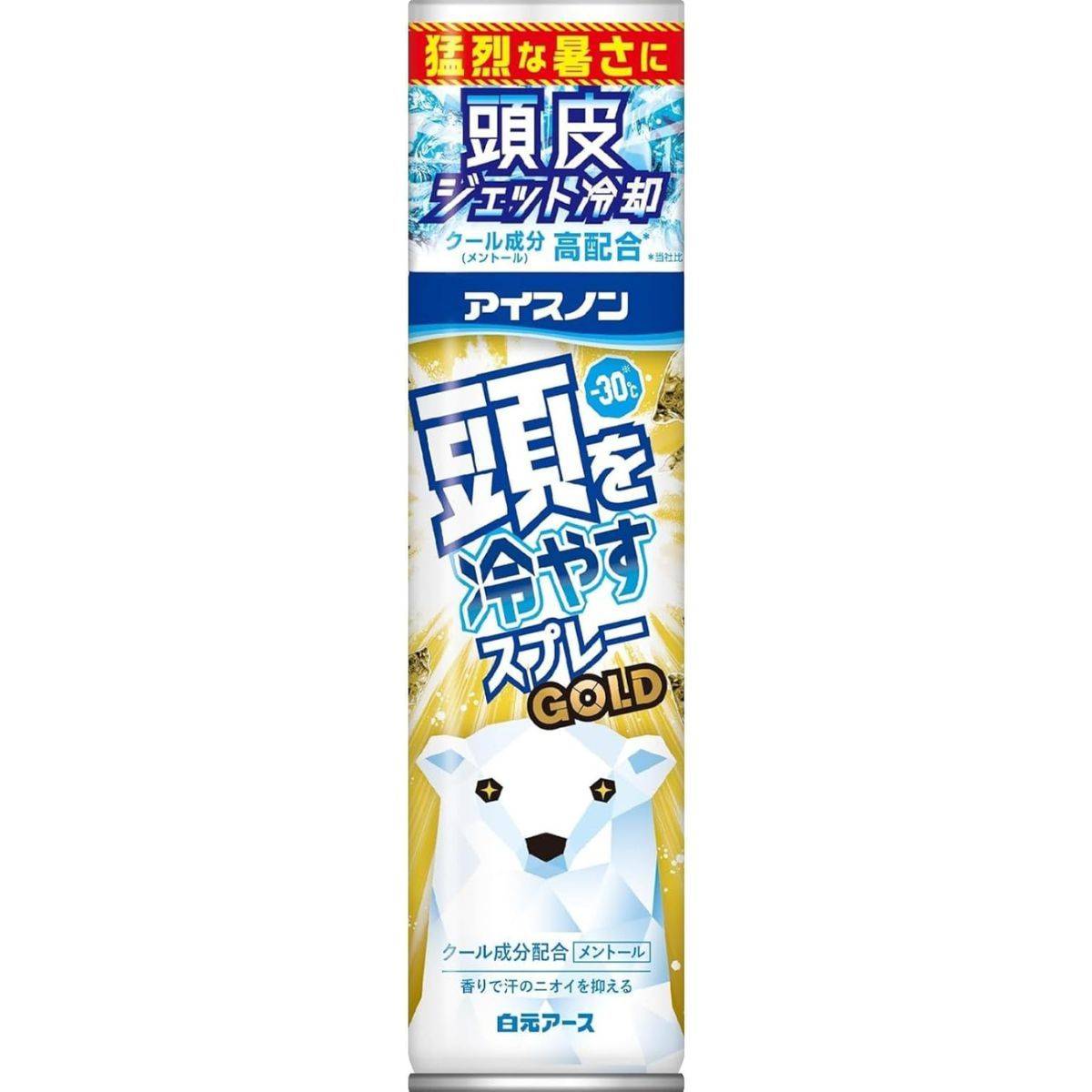  アイスノン 頭を冷やすスプレーGOLD