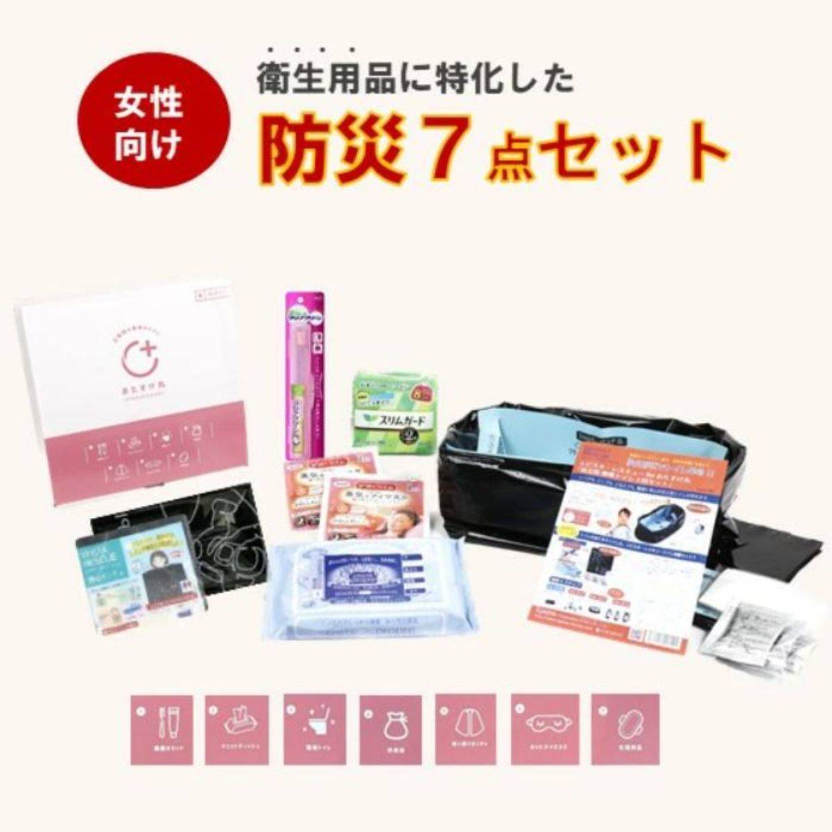 おたすけ丸 女性向け afk3p