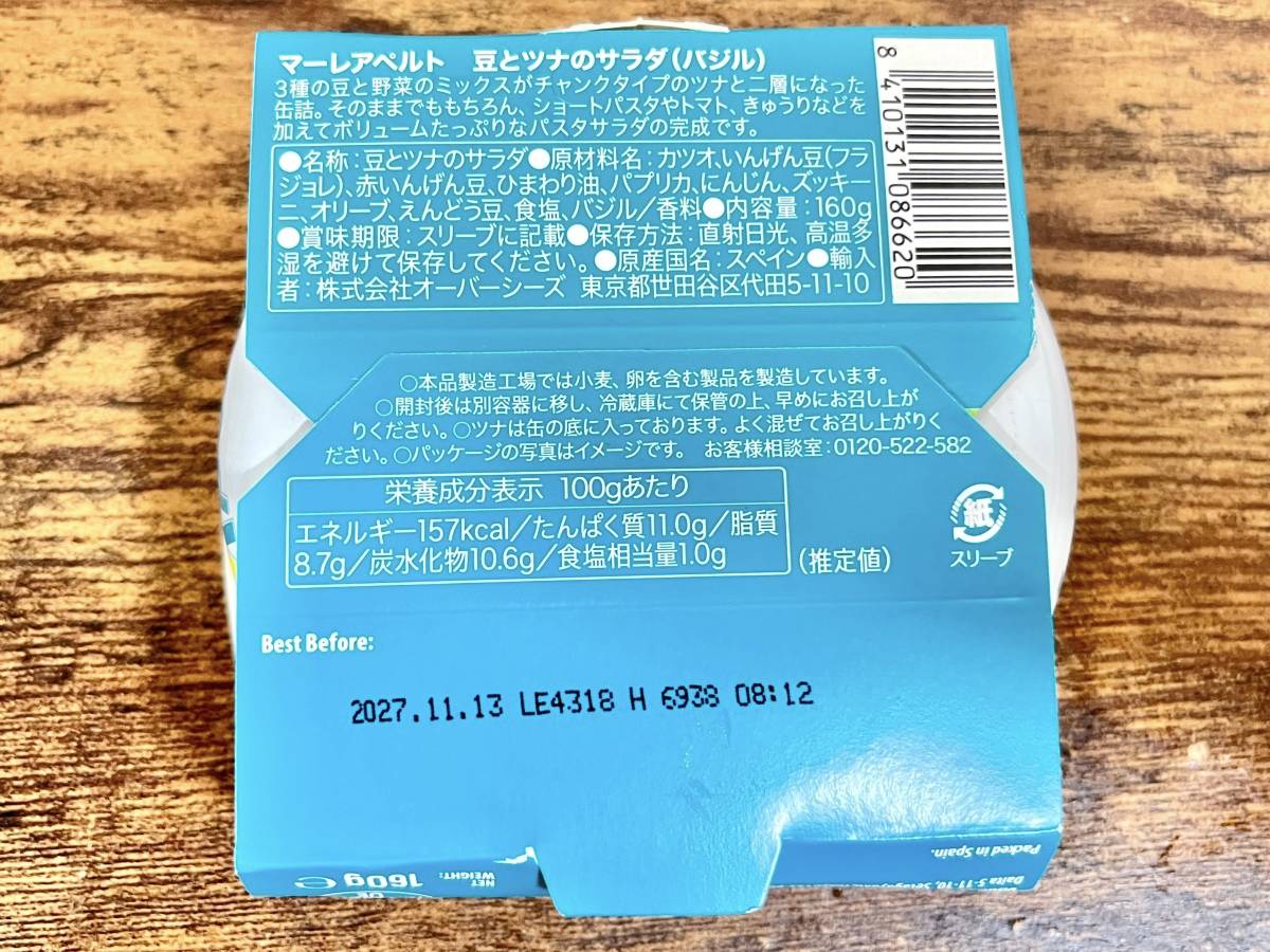 写真④