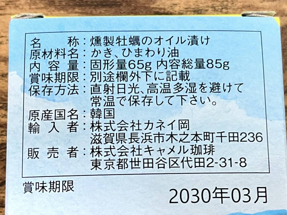 写真④