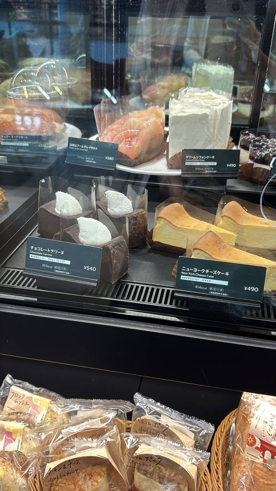 スターバックスのショーケース