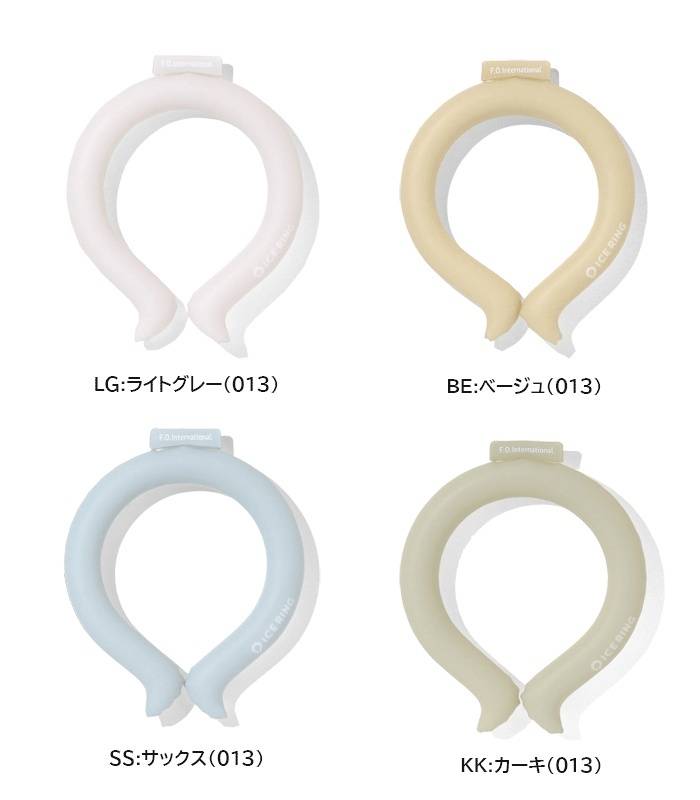 アイスリング