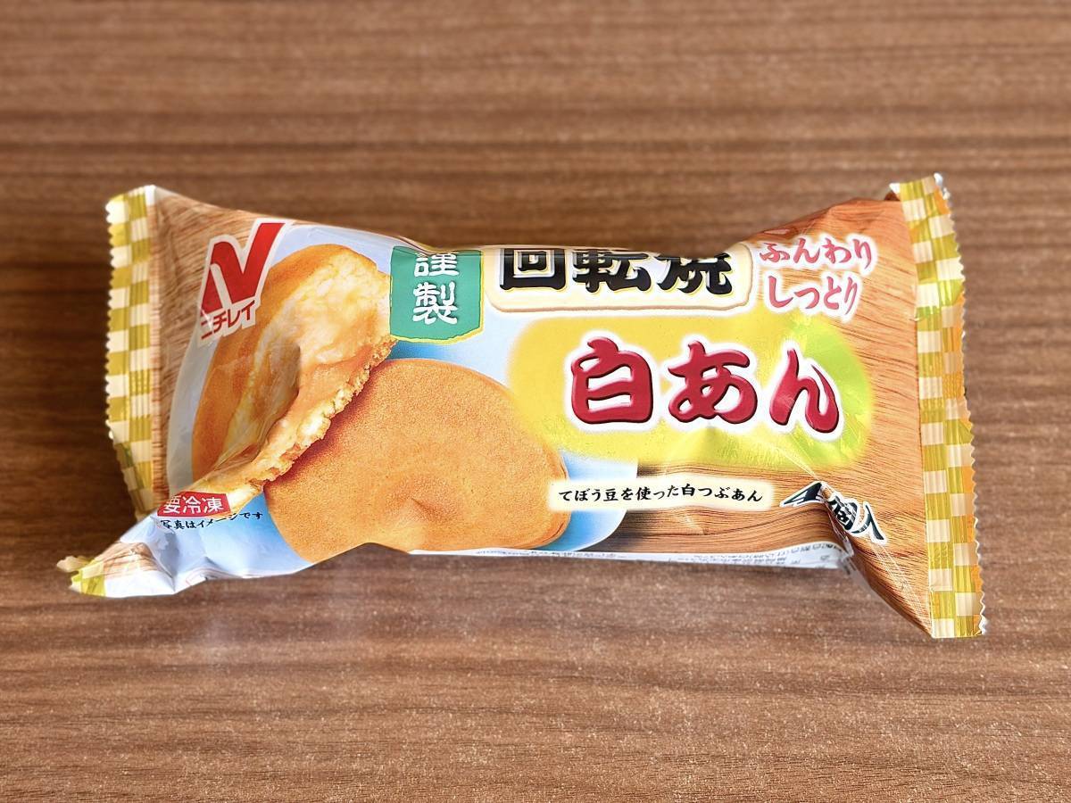 写真①