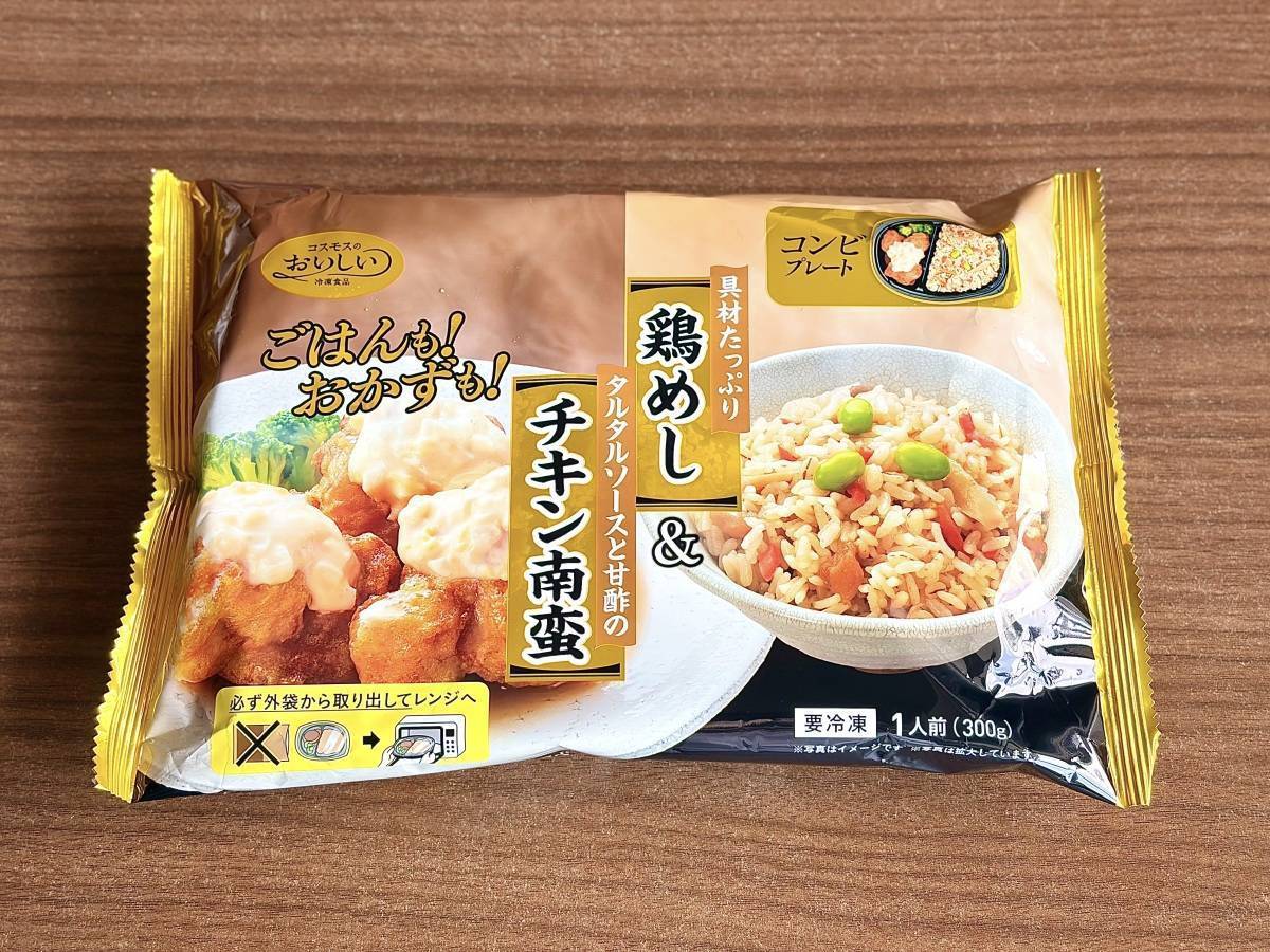 写真⑤